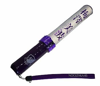 乃木坂46 - 未開封2本セット山下美月 個別スティックライト neo II 11colors Amazon.co.jp: 乃木坂46 スティックライト neo II 11colors